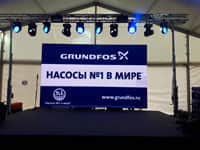 Презентация новинки Grundfos Heatmix