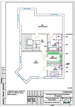 Проект отопления дома, пример 869