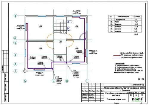 Проект отопления для частного дома, пример 802