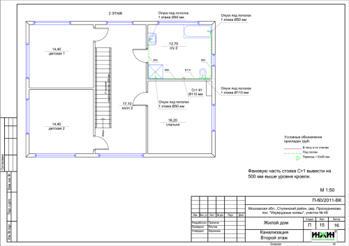 Пример проекта отопления 126