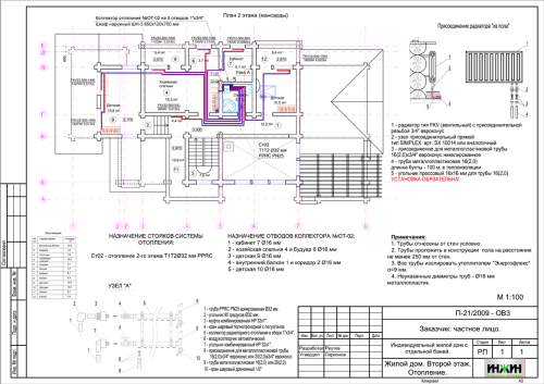 Пример проекта отопления 157
