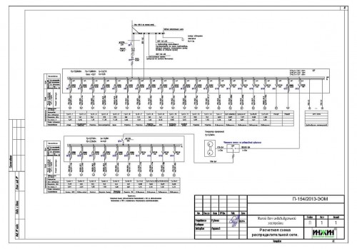 Проект электрики и электропроводки для дома, пример 75