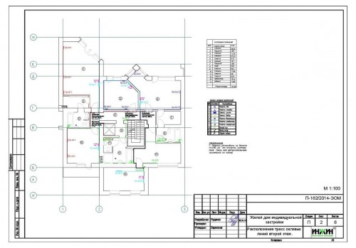 Проект электрики дома, пример 83