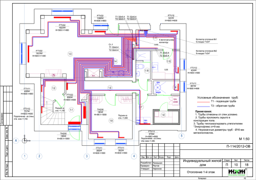 Проект отопления дома, пример 711
