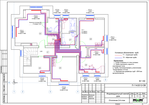 Проект отопления дома, пример 712