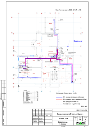 Пример проекта отопления 185
