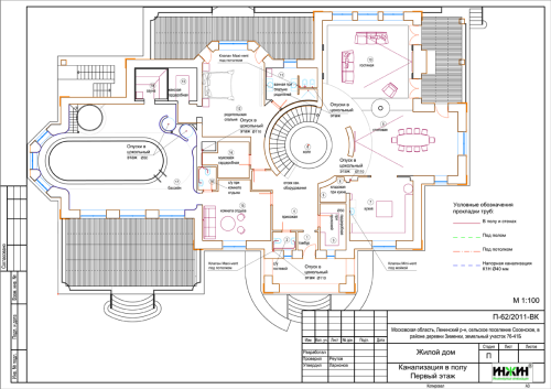 Пример проекта отопления 226