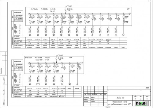Проект электрики частного дома, пример 103