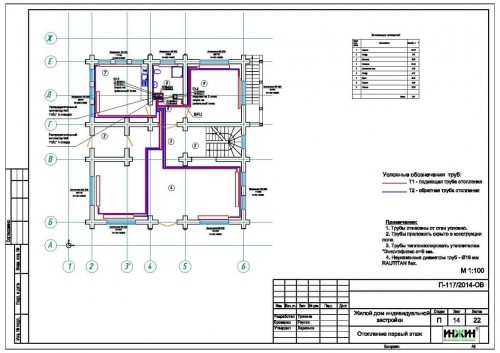 Пример проекта отопления 438
