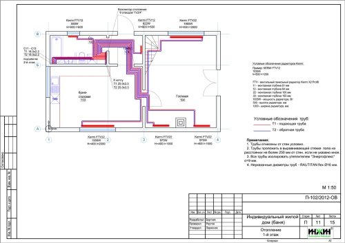 Пример проекта отопления 357