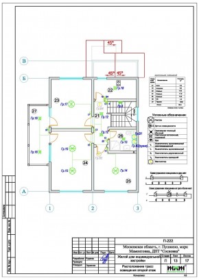Проект электрики частного дома пример 313