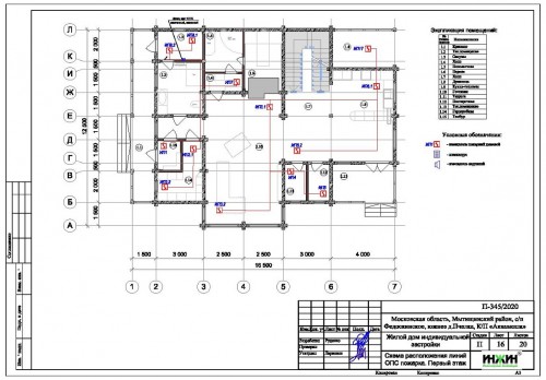 Проект электрики дома пример 528