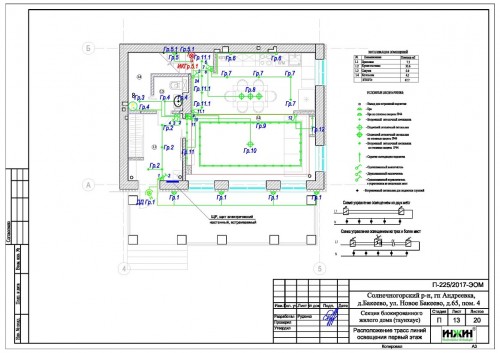 Проект электрики таунхауса пример 298