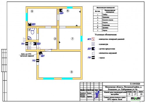Проект электрики дома пример 518