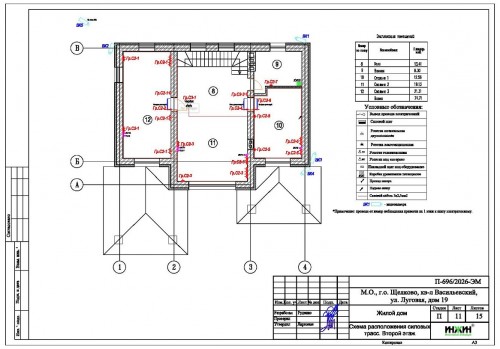 Проект электрики дома пример 1235