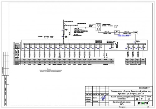 Пример проекта электрики деревянного дома 273