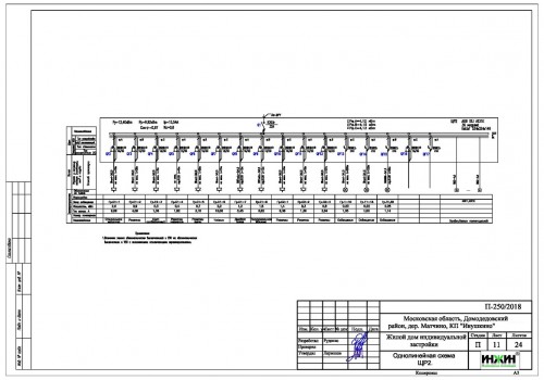 Проект электрики частного дома пример 326