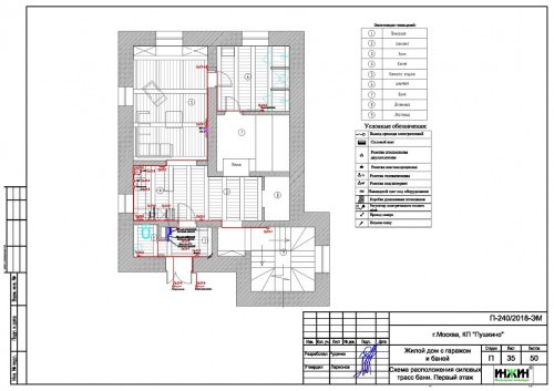 Проект электрики частного дома пример 335