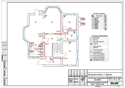 Проект электрики дома пример 292