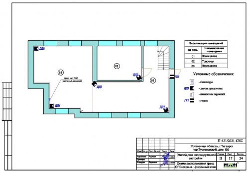 Проект электрики дома пример 715