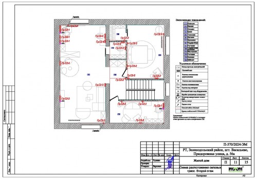 Проект электрики дома пример 964