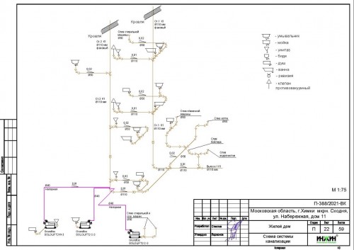 Проект отопления частного дома, пример 1561