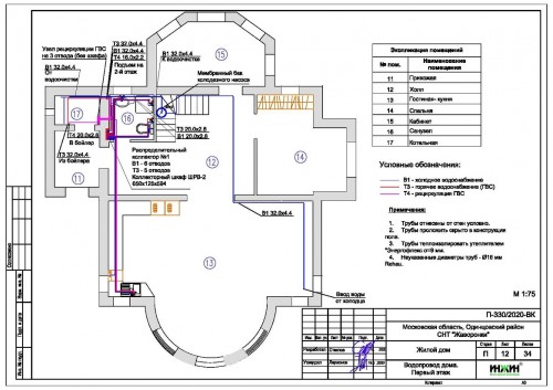 Проект отопления частного дома, пример 1362