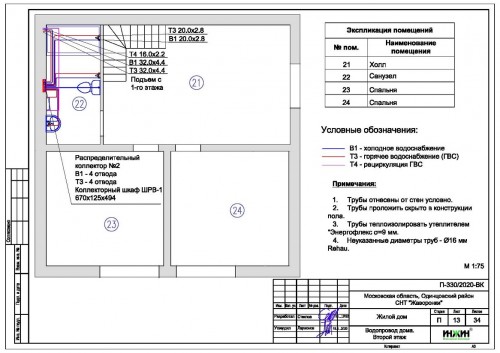 Проект отопления частного дома, пример 1363
