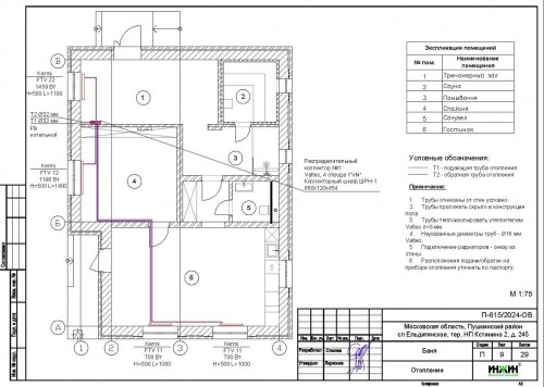 Проект отопления частного дома, пример 2388