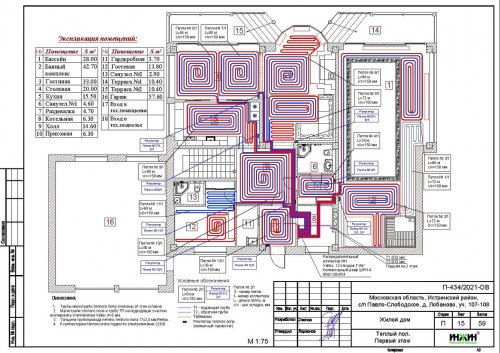 Проект отопления частного дома, пример 1694