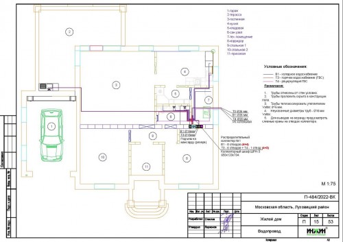 Проект отопления частного дома, пример 1858