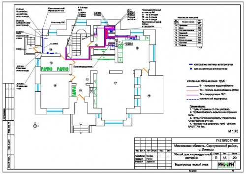 Проект отопления деревянного дома, пример 1406