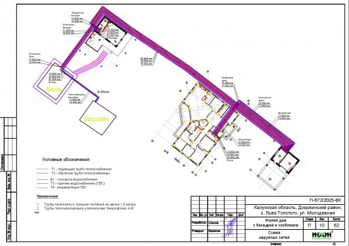 Проект отопления частного дома, пример 2524