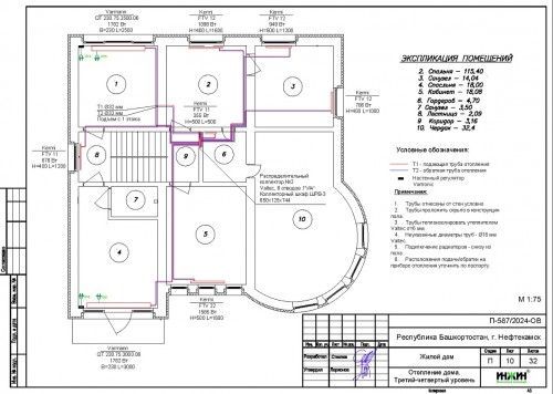 Проект отопления частного дома, пример 2279