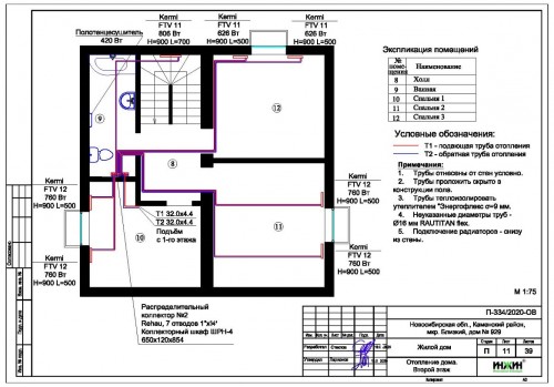 Проект отопления частного дома, пример 1352