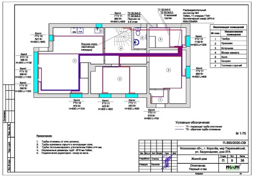 Проект отопления частного дома, пример 1518