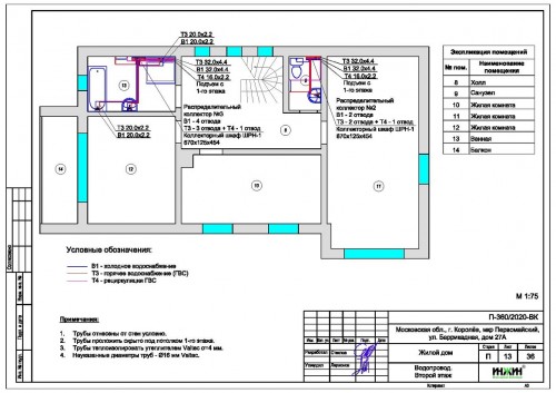 Проект отопления частного дома, пример 1522