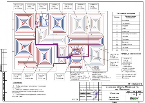 Проект отопления частного дома, пример 1752