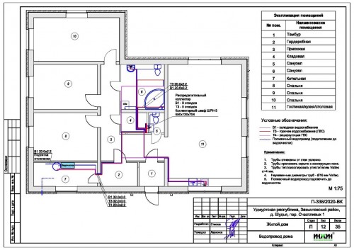 Проект отопления частного дома, пример 1602