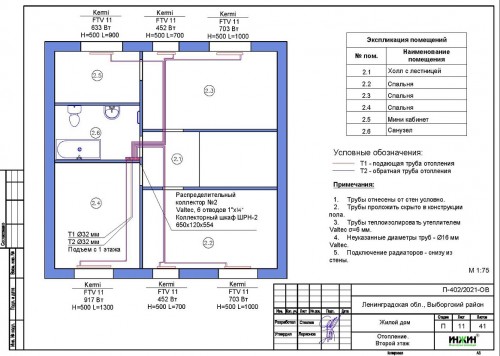 Проект отопления частного дома, пример 1565