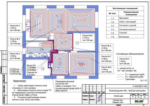 Проект отопления частного дома, пример 1566