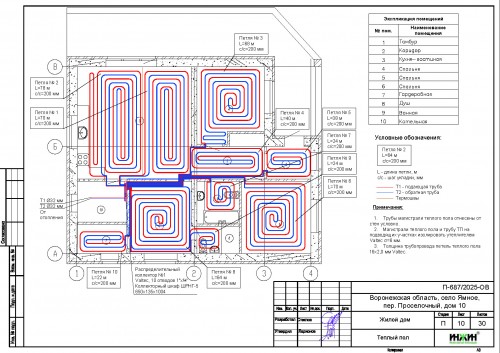 Проект отопления частного дома, пример 2591