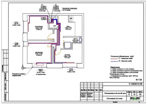Пример проекта отопления 517