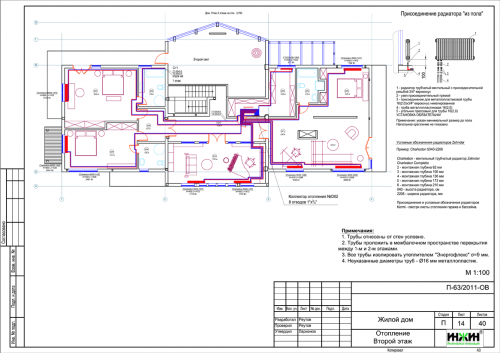Пример проекта отопления 530