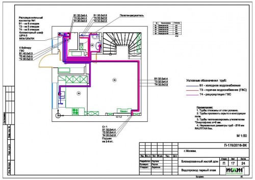 Проект отопления загородного дома, пример 819