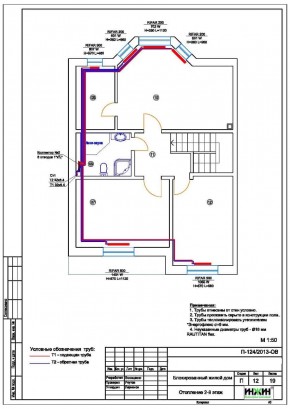 Пример проекта отопления 541