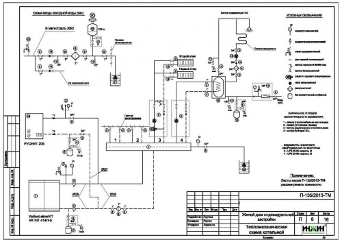 Проект отопления дома, пример 600