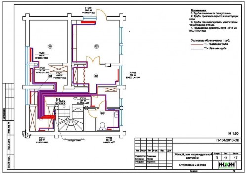 Проект отопления дома, пример 625