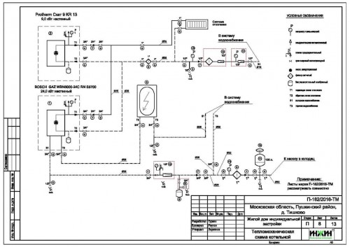 Проект отопления частного дома, пример 829