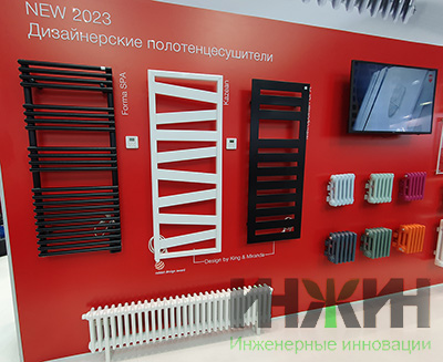 Дизайнерские радиаторы и полотенцесушители на выставке "Акватерм-2023"
